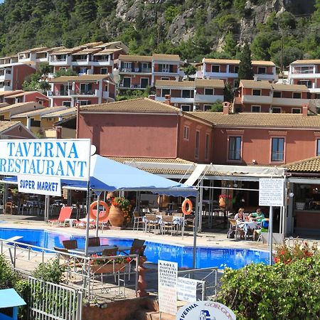 Glyfada Gorgona Apartments ภายนอก รูปภาพ
